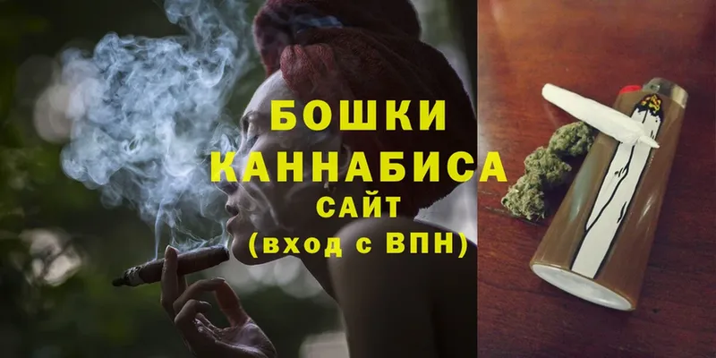 Бошки марихуана SATIVA & INDICA  купить наркотики цена  Белоусово 